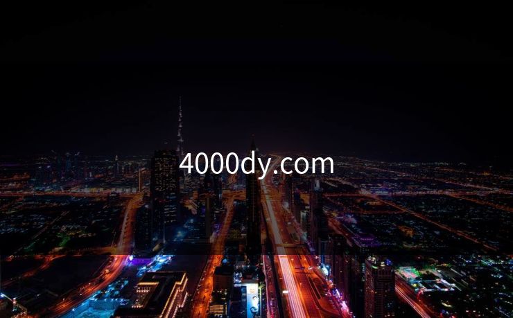 4000dy.com